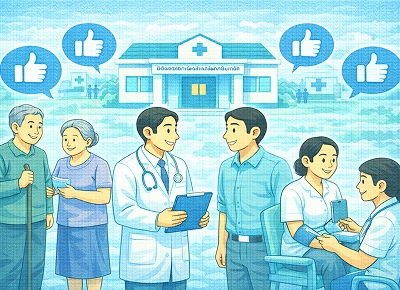 ความพึงพอใจของในการเข้ารับบริการ