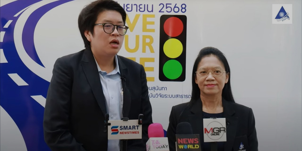 AI Technology Transforming Road Safety